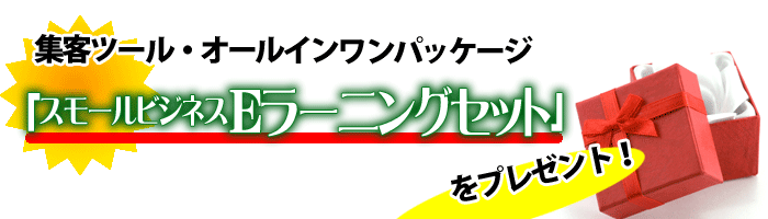 �W�q�c�[���E�I�[���C�������p�b�P�[�W�u�X���[���r�W�l�X�d���[�j���O�Z�b�g�v���v���[���g�I