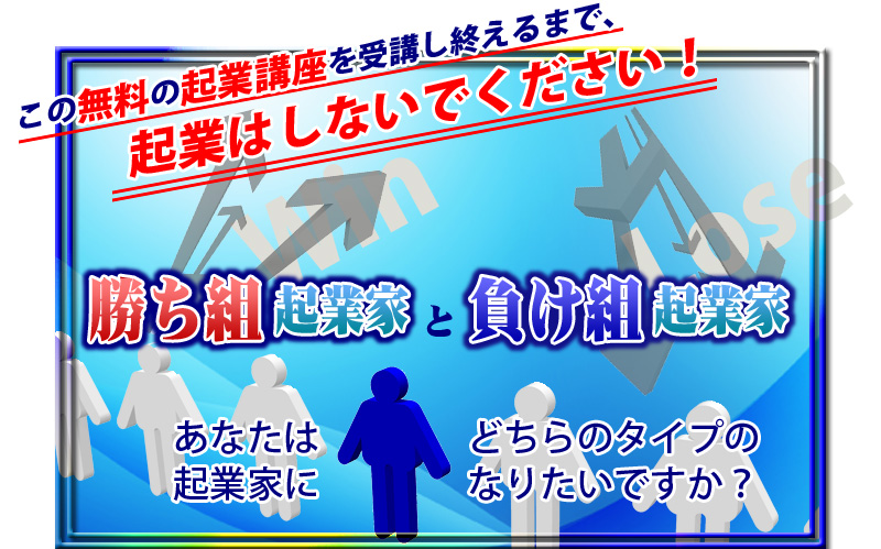 ���̖����̋N�ƍu������u���I����܂ŁA�N�Ƃ͂��Ȃ��ł��������I