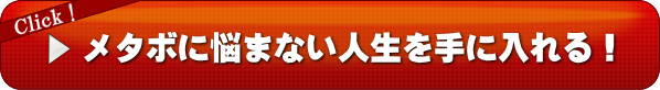 お申込みは今すぐこちらから